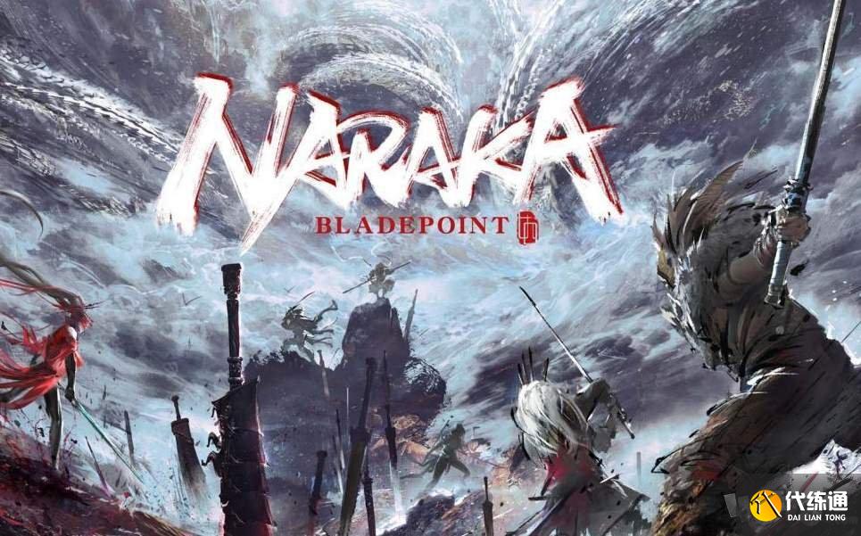 永劫无间赛季积分怎么继承