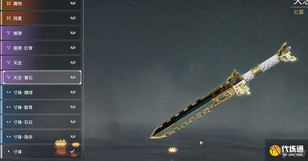 《永劫无间》公测新增皮肤详情一览 永劫无间公测有哪些新皮肤-公测新增皮肤详情一览