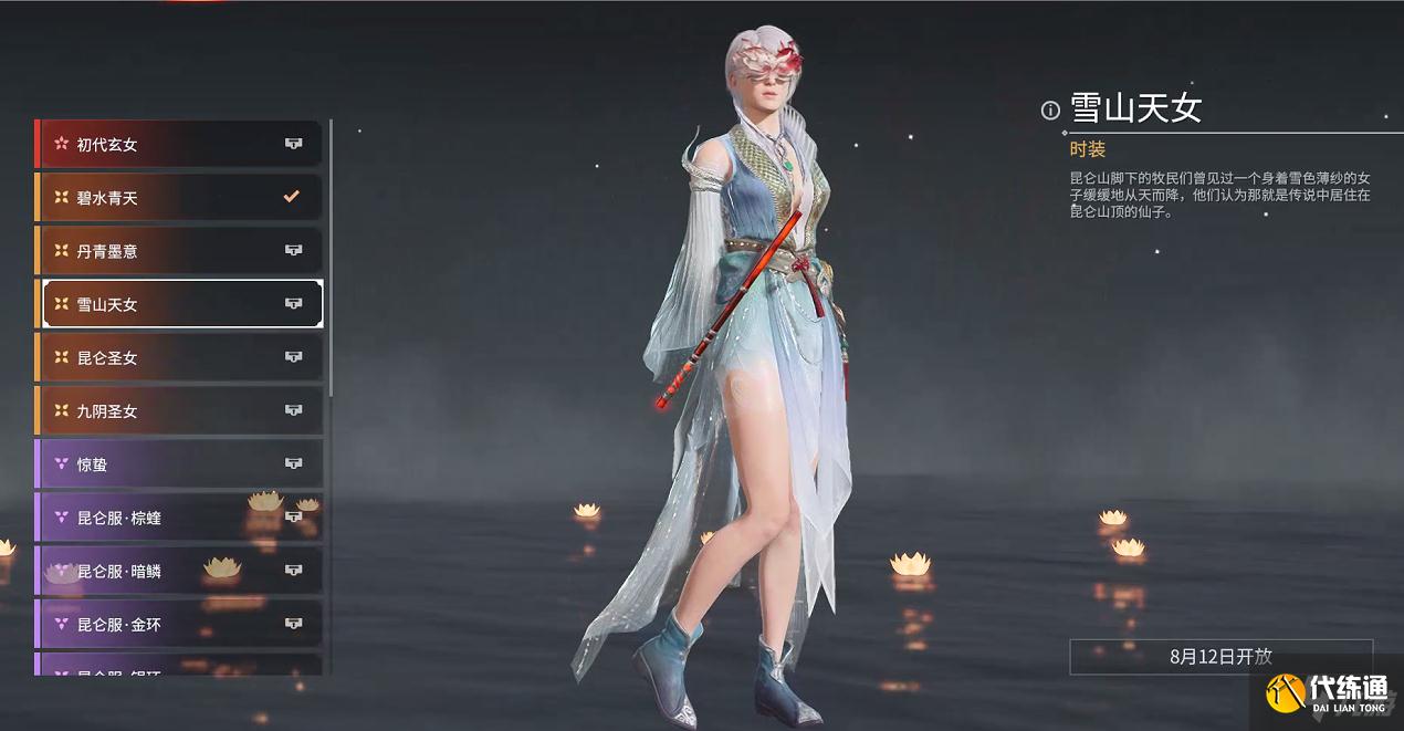 《永劫无间》公测新增皮肤详情一览 永劫无间公测有哪些新皮肤-公测新增皮肤详情一览