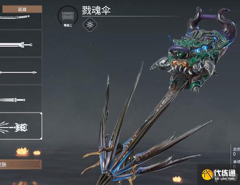 《永劫无间》公测新增皮肤详情一览 永劫无间公测有哪些新皮肤-公测新增皮肤详情一览