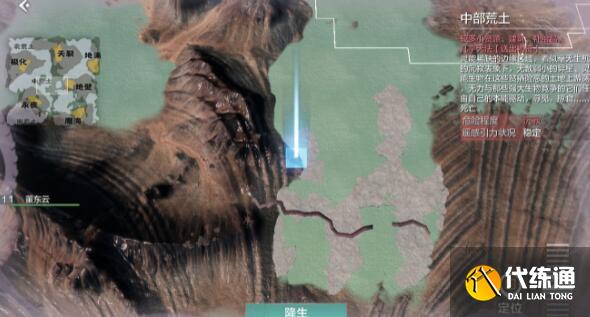 妄想山海混沌战场玩法攻略 妄想山海混沌战场玩法攻略