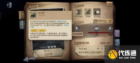 【攻略创作】“疯眼”从入门到入土超大型硬核攻略，学不会来找我！