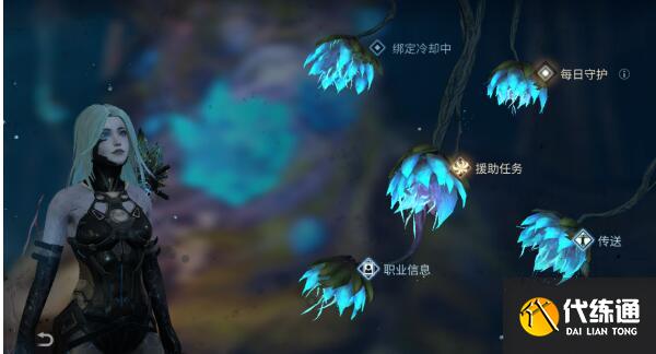 明日之后半感染者援助与讨伐任务攻略_半感染者任务详细攻略