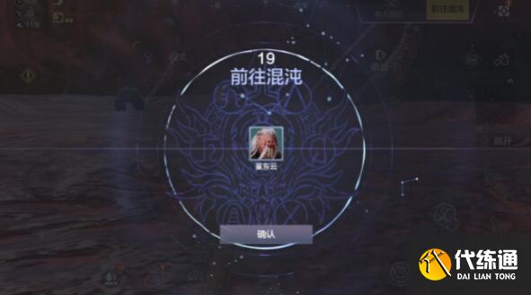 妄想山海混沌战场玩法攻略_妄想山海玩法攻略