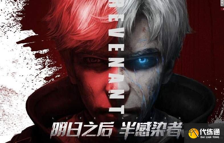 明日之后半感染者职业怎么选择