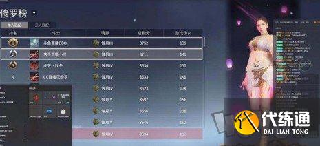 永劫无间上分冷知识分享_永劫无间上分攻略技巧