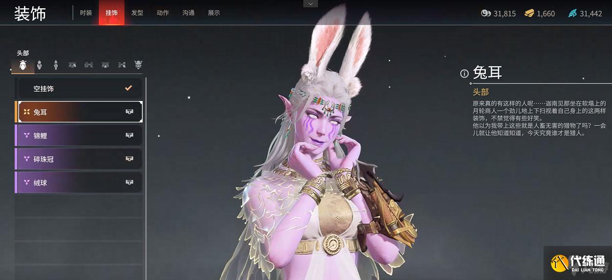 《永劫无间》公测新增皮肤详情一览 永劫无间公测有哪些新皮肤-公测新增皮肤详情一览