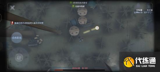 【攻略创作】“疯眼”从入门到入土超大型硬核攻略，学不会来找我！