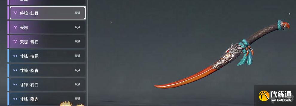 《永劫无间》公测新增皮肤详情一览 永劫无间公测有哪些新皮肤-公测新增皮肤详情一览