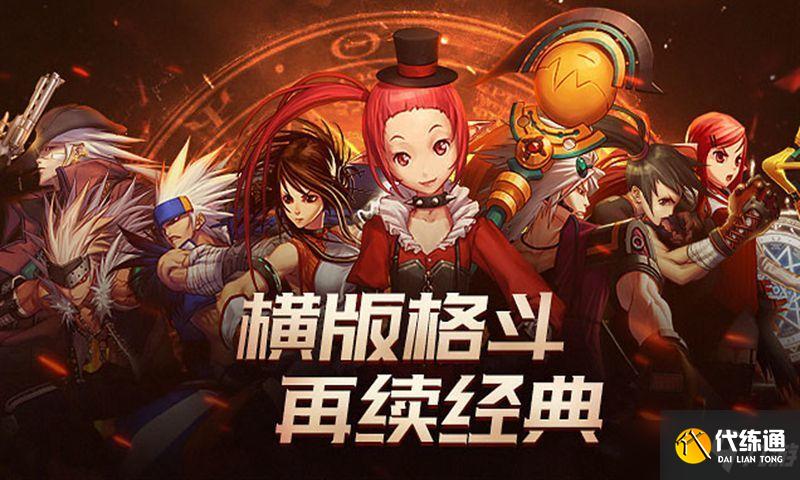 DNF提前就让你知道奖励还怕什么 神秘封印礼盒划算吗_DNF神秘封印攻略