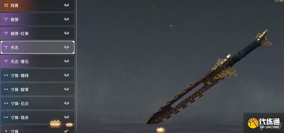 《永劫无间》公测新增皮肤详情一览 永劫无间公测有哪些新皮肤-公测新增皮肤详情一览