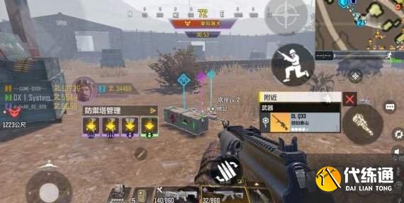 使命召唤手游异变围城悬赏任务该怎么完成