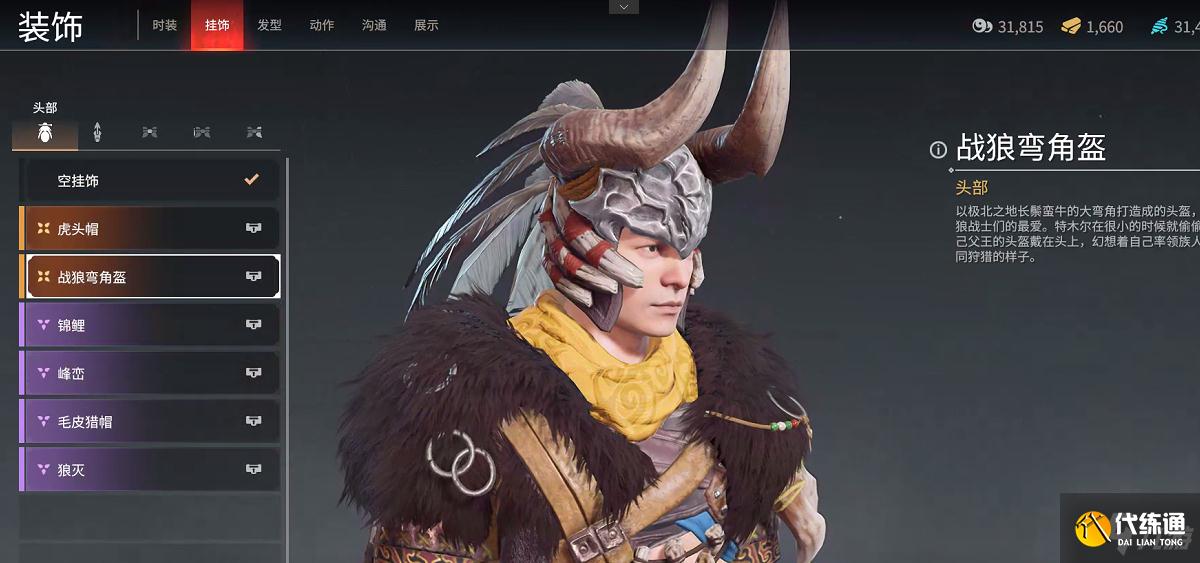 《永劫无间》公测新增皮肤详情一览 永劫无间公测有哪些新皮肤-公测新增皮肤详情一览