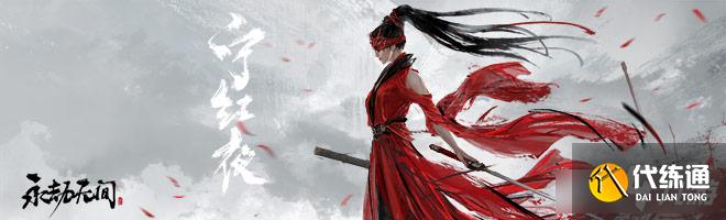 永劫无间新皮肤攻略_永劫无间公测皮肤攻略