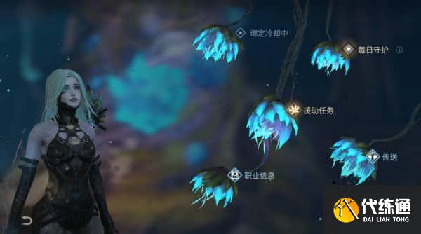 明日之后半感染者任务攻略关废弃医院[多图]