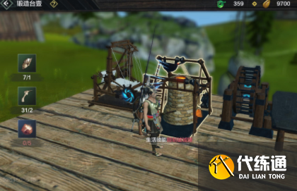 妄想山海道具制作攻略_妄想山海云晶泪制作攻略