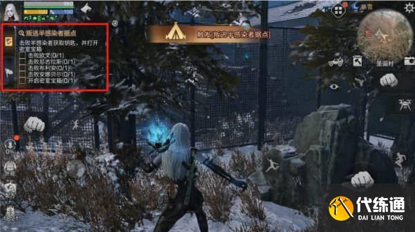 明日之后半感染者任务怎么完成