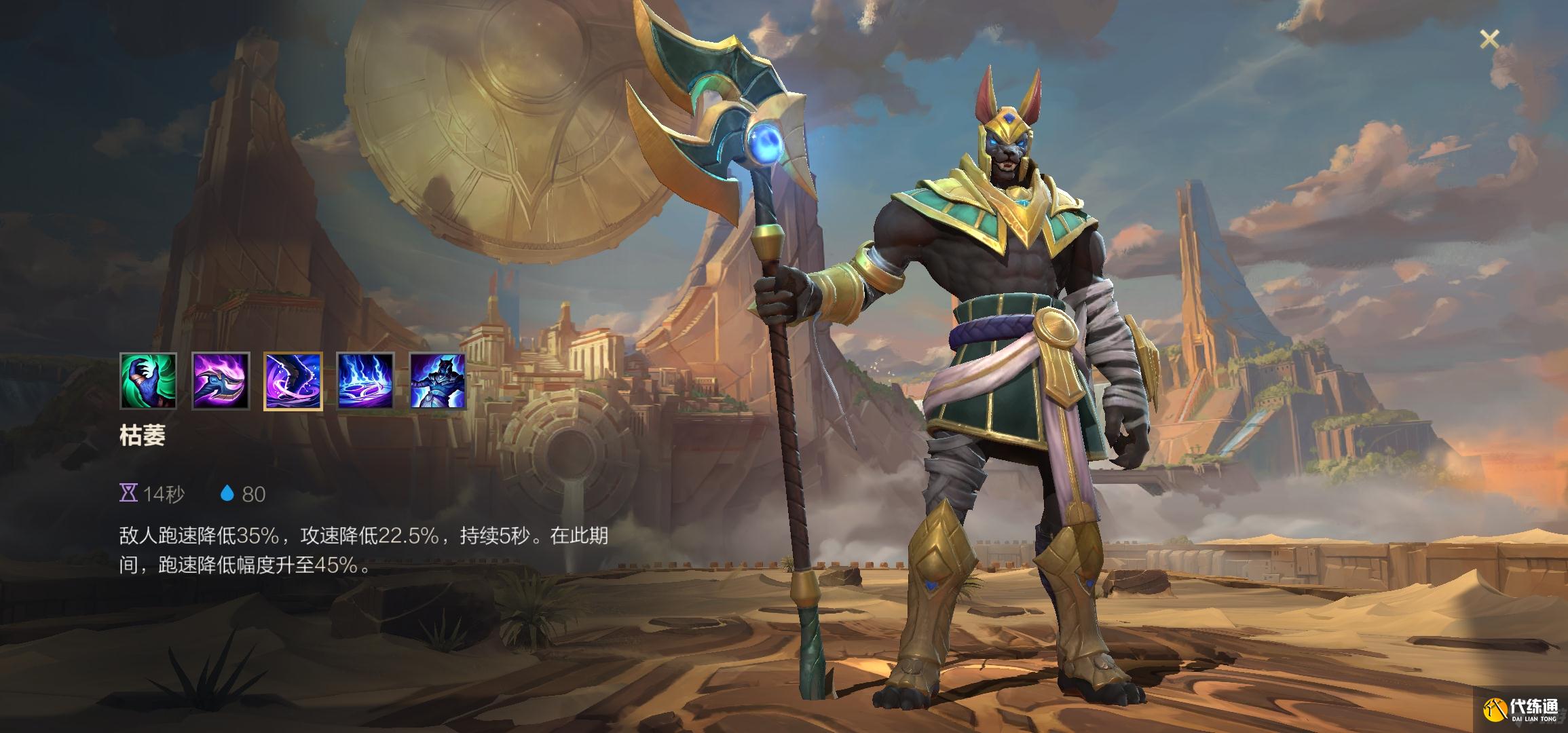 LOL手游上单内瑟斯如何对线