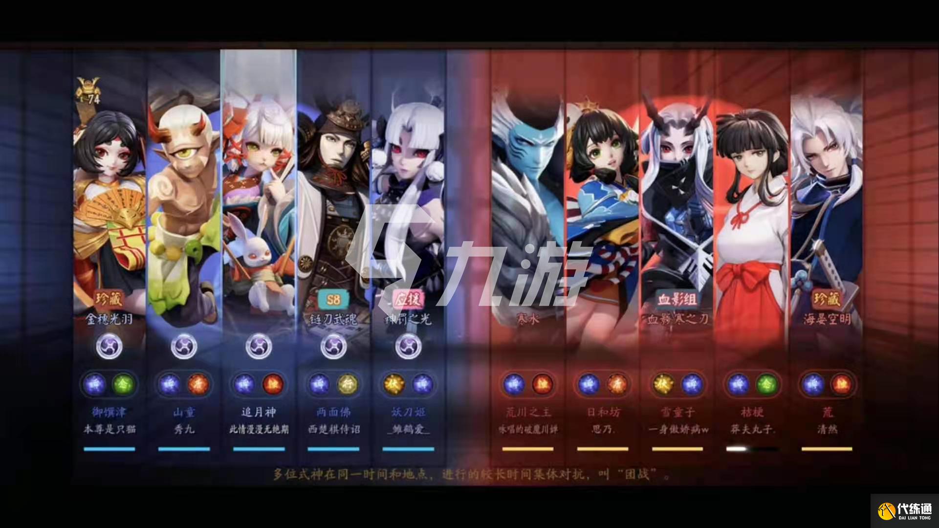 决战平安京雪童子削弱后怎么玩_雪童子技巧分享