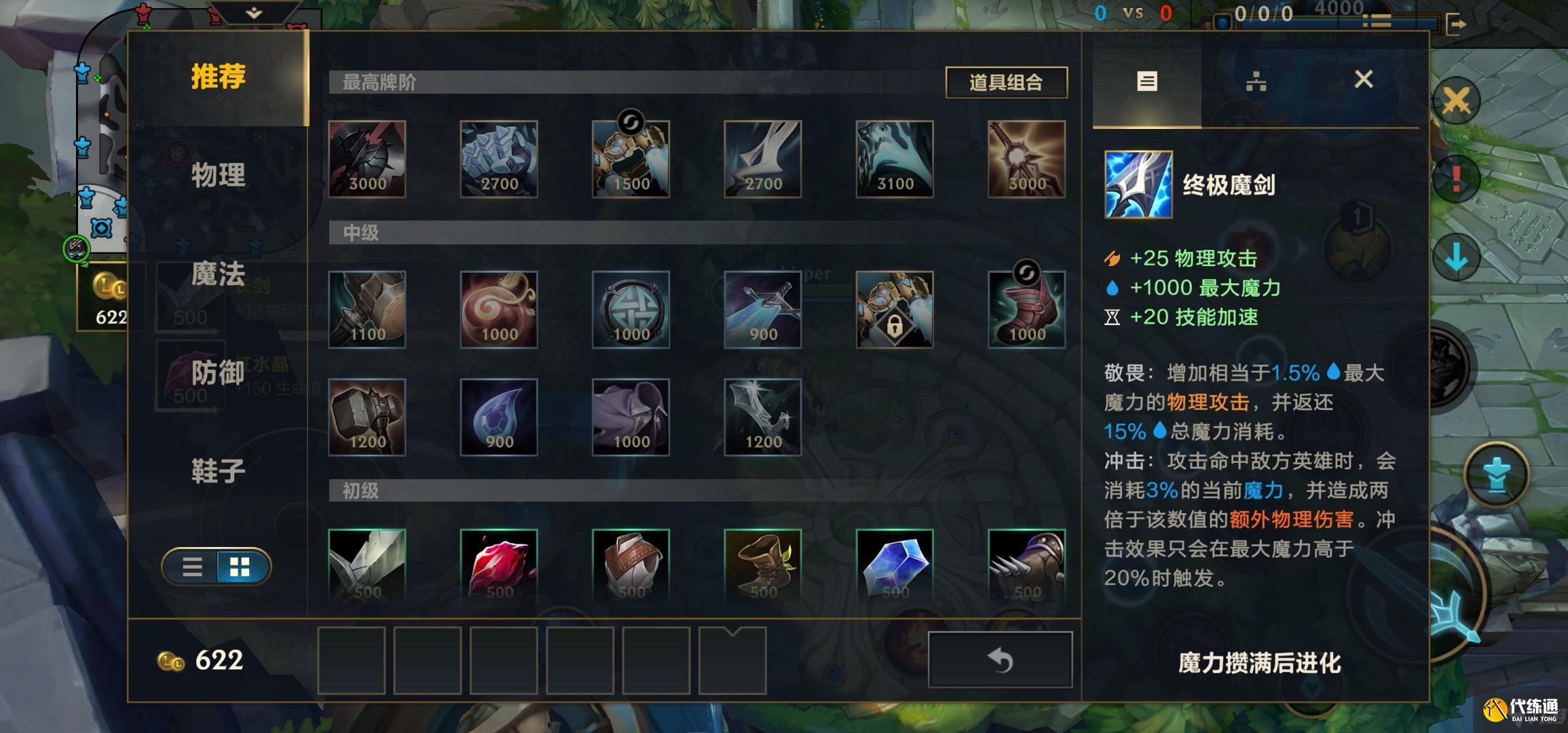 LOL手游上单内瑟斯如何对线