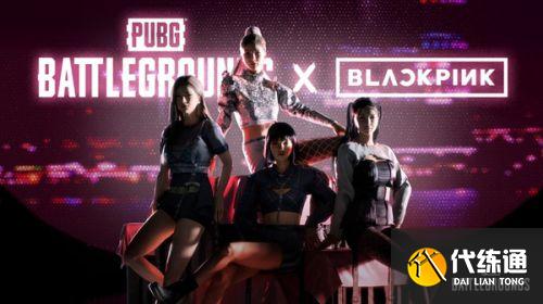 绝地求生8月11日更新内容