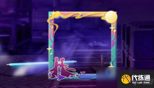 《使命召唤手游》七夕节头像框获取攻略