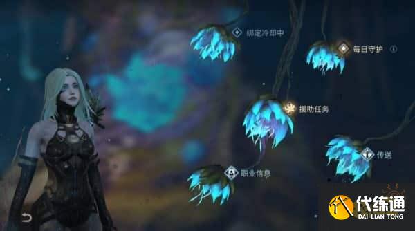 明日之后半感染者任务攻略_半感染者任务详解