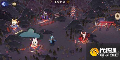 百妖之巅阵容推荐2021_百妖之巅阵容攻略