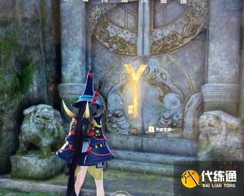 永劫无间宝窟位置及物品获取攻略_永劫无间宝窟攻略