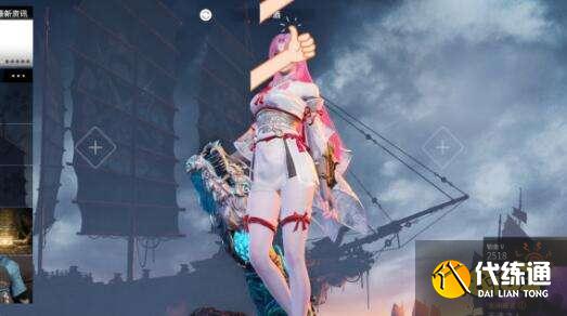 永劫无间撼天降龙成就完成方法详解