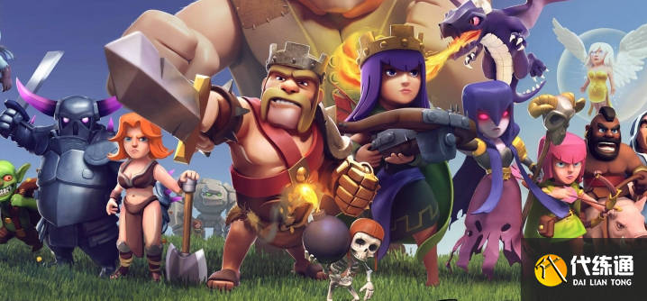 部落冲突手游单子查询_部落冲突手游攻略