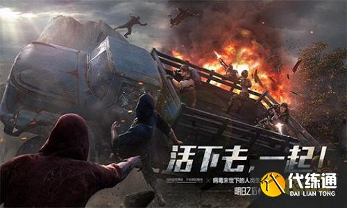 明日之后喷泉舞会活动攻略_喷泉舞会活动玩法详解