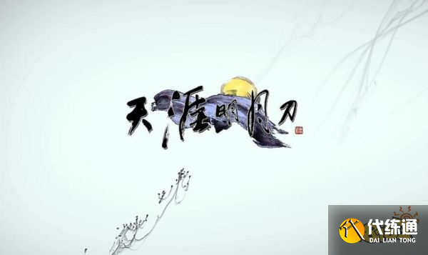 天涯明月刀手游傀儡之友断案攻略与心得_天涯明月刀手游攻略