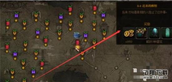 DNF创世之书毒塔获取攻略_dnf创世之书毒塔攻略