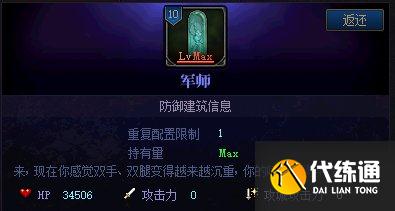 DNF创世之书PVP强力阵容推荐_DNF创世PVP阵容攻略