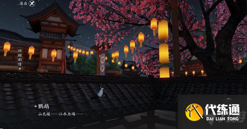 天涯明月刀黑刀介绍_天涯明月刀黑刀详解