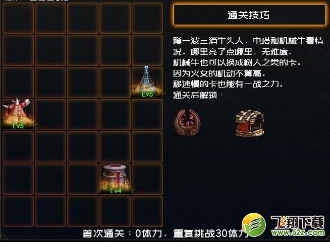 DNF创世之书2-4攻略与通关指南_创世之书2-4详细攻略