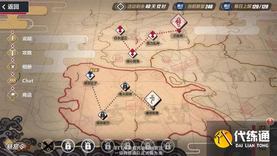 崩坏3霞隐散华抄活动攻略大全_崩坏3散华抄活动攻略