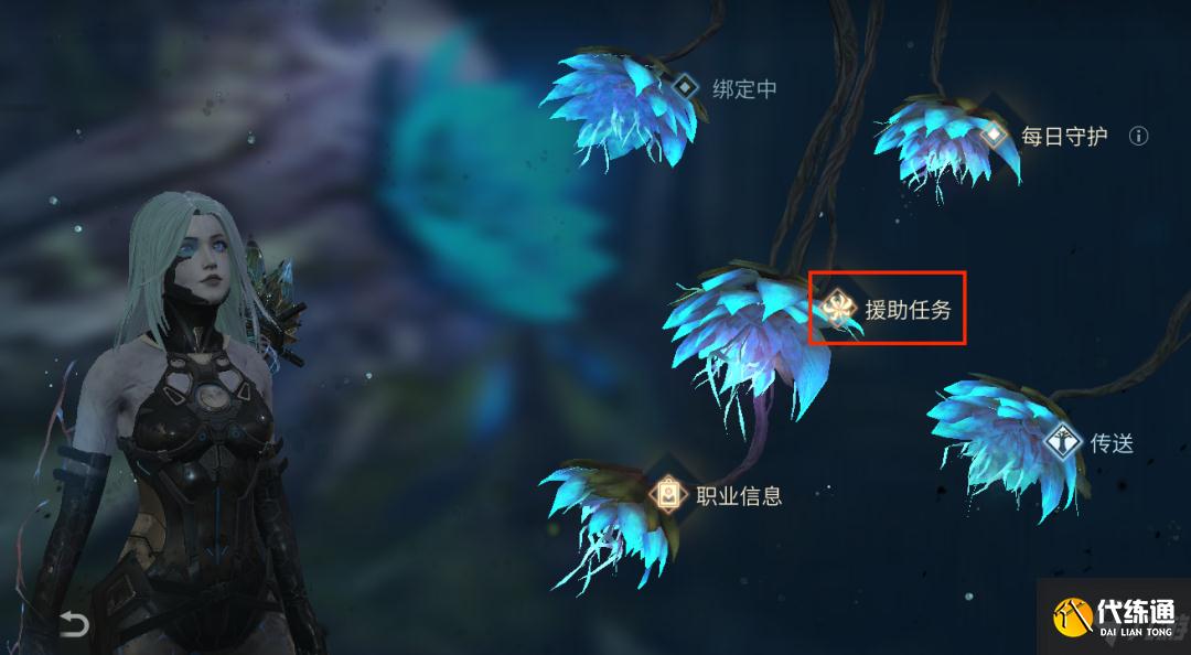 清除行动任务攻略_明日之后任务指南