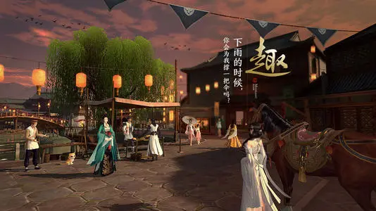 天涯明月刀手游黑刀奇遇触发方法及攻略_黑刀奇遇详解