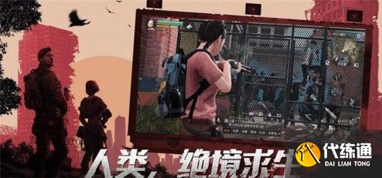 明日之后技能点获取方法_明日之后技能点获得攻略