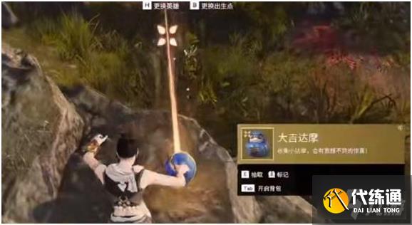 《永劫无间》七夕节达摩祈愿怎么完成 《永劫无间》七夕节达摩祈愿怎么完成