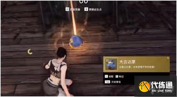 《永劫无间》七夕节达摩祈愿怎么完成 《永劫无间》七夕节达摩祈愿怎么完成