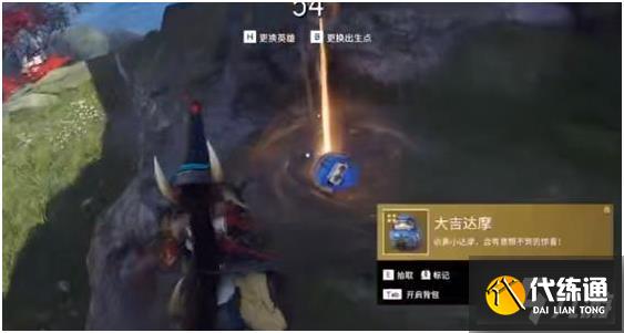 《永劫无间》七夕节达摩祈愿怎么完成 《永劫无间》七夕节达摩祈愿怎么完成