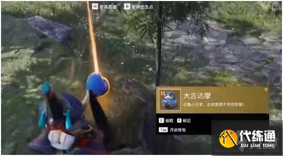 《永劫无间》七夕节达摩祈愿怎么完成 《永劫无间》七夕节达摩祈愿怎么完成