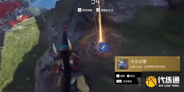 永劫无间七夕达摩祈愿在哪