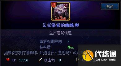 《DNF》创世之书PVP强力阵容怎么搭配 《DNF》创世之书PVP强力阵容怎么搭配