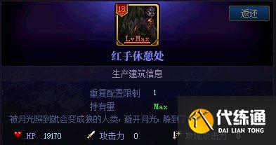 《DNF》创世之书PVP强力阵容怎么搭配 《DNF》创世之书PVP强力阵容怎么搭配