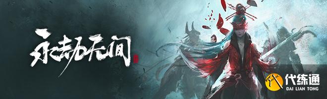 《永劫无间》鹊桥任务介绍 《永劫无间》鹊桥任务介绍