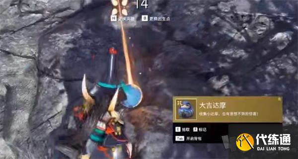 永劫无间七夕达摩祈愿在哪